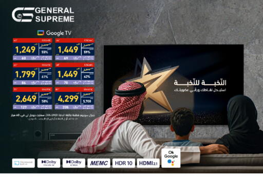 Smart TV available at Tamkeen in KSA, Saudi Arabia, Saudi - Al Khobar