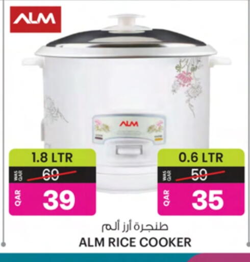 Rice Cooker available at Ansar Gallery in Qatar - Al Shamal