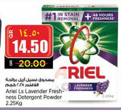 ARIEL Detergent available at Retail Mart in Qatar - Doha