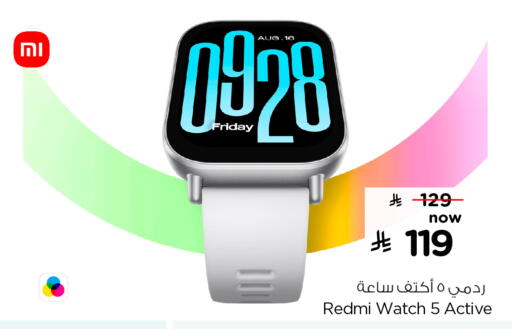 REDMI available at Hyper Al Wafa in KSA, Saudi Arabia, Saudi - Mecca