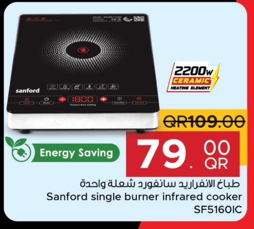 SANFORD Infrared Cooker available at Family Food Centre in Qatar - Al Khor