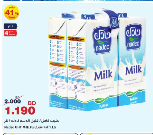 نادك حليب طويل الأمد  available at هايبرماكس in البحرين