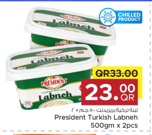 PRESIDENT Labneh available at Family Food Centre in Qatar - Umm Salal