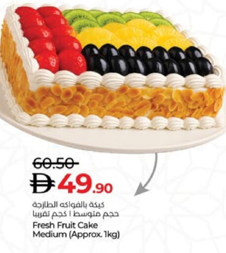 available at لولو هايبرماركت in الإمارات العربية المتحدة , الامارات - ٱلْعَيْن‎