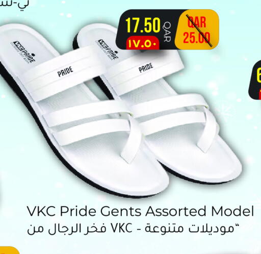 available at مجموعة ريجنسي in قطر - الضعاين