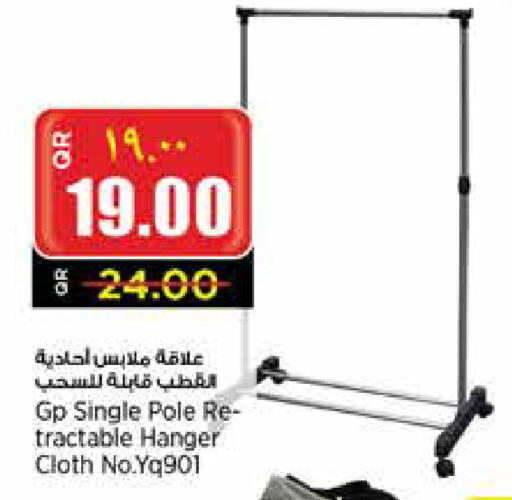available at Retail Mart in Qatar - Doha