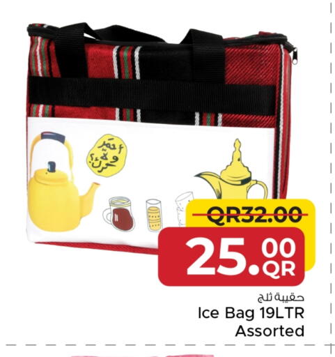 School Bag available at Family Food Centre in Qatar - Al Rayyan