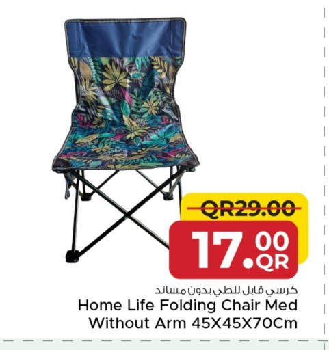 available at Family Food Centre in Qatar - Al-Shahaniya