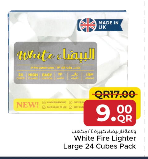 available at مركز التموين العائلي in قطر - الدوحة