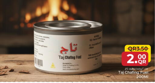 available at مركز التموين العائلي in قطر - الدوحة