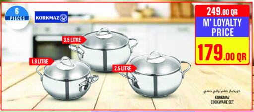 available at مونوبريكس in قطر - أم صلال