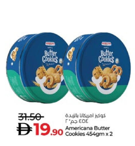 available at لولو هايبرماركت in الإمارات العربية المتحدة , الامارات - ٱلْعَيْن‎