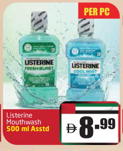 LISTERINE Mouthwash available at Delta Centre in UAE - Sharjah / Ajman