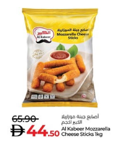 available at لولو هايبرماركت in الإمارات العربية المتحدة , الامارات - ٱلْعَيْن‎