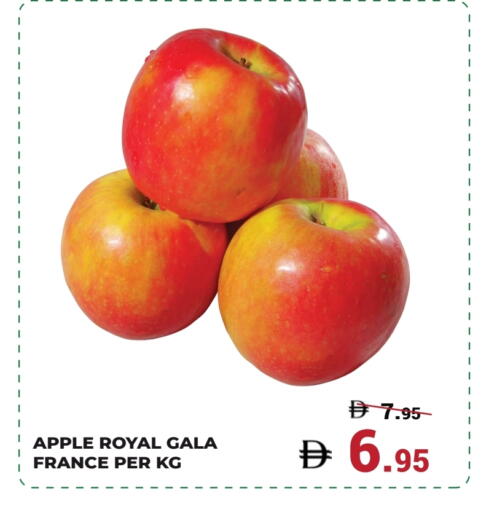 تفاح from France available at كيرالا هايبرماركت in الإمارات العربية المتحدة , الامارات - رَأْس ٱلْخَيْمَة