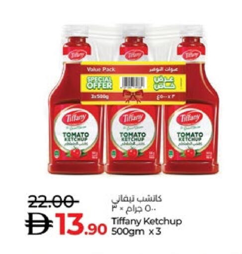 تيفاني كاتشب الطماطم available at لولو هايبرماركت in الإمارات العربية المتحدة , الامارات - ٱلْعَيْن‎