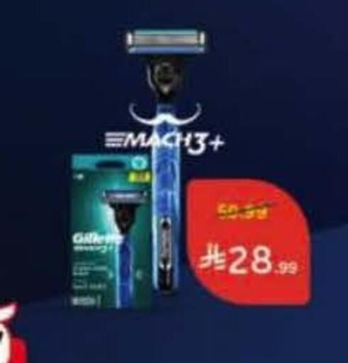 available at Hyper Panda in KSA, Saudi Arabia, Saudi - Jeddah