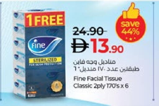 فاين available at لولو هايبرماركت in الإمارات العربية المتحدة , الامارات - أبو ظبي