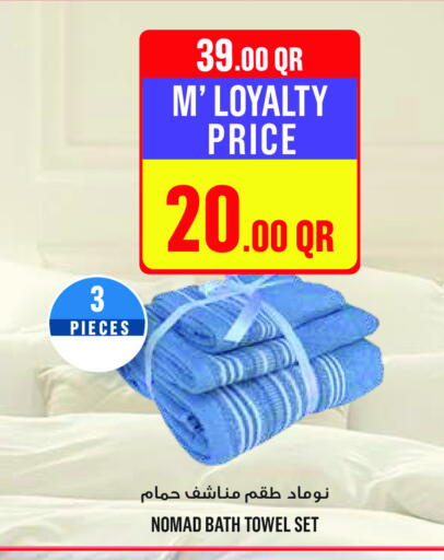 available at Monoprix in Qatar - Al Shamal