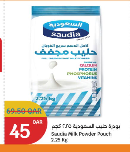 SAUDIA Milk Powder available at City Hypermarket in Qatar - Al Shamal