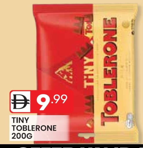 available at Dream Night hypermarket in UAE - Dubai