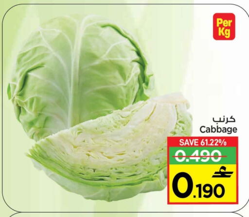 Cabbage available at MARK & SAVE in Oman - Muscat