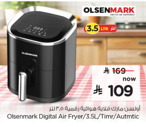 OLSENMARK Air Fryer available at Nesto in KSA, Saudi Arabia, Saudi - Buraidah