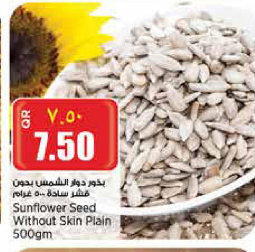 available at New Indian Supermarket in Qatar - Al Shamal