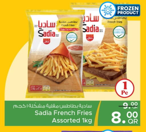 ساديا  available at مركز التموين العائلي in قطر - الوكرة