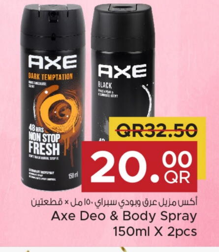 AXE available at Family Food Centre in Qatar - Al Wakra