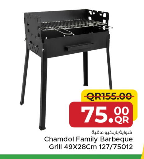 available at Family Food Centre in Qatar - Al-Shahaniya