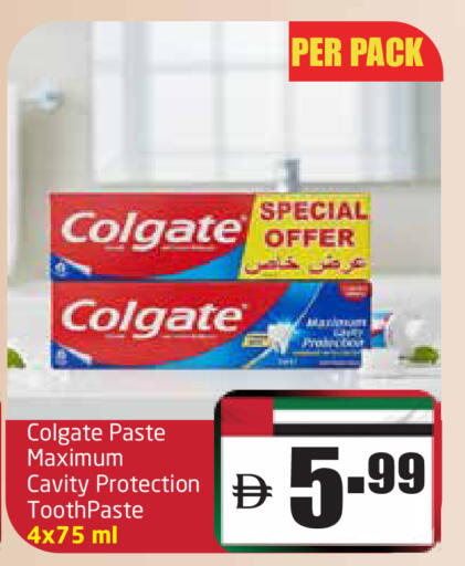 كولجيت معجون أسنان available at مركز دلتا in الإمارات العربية المتحدة , الامارات - دبي