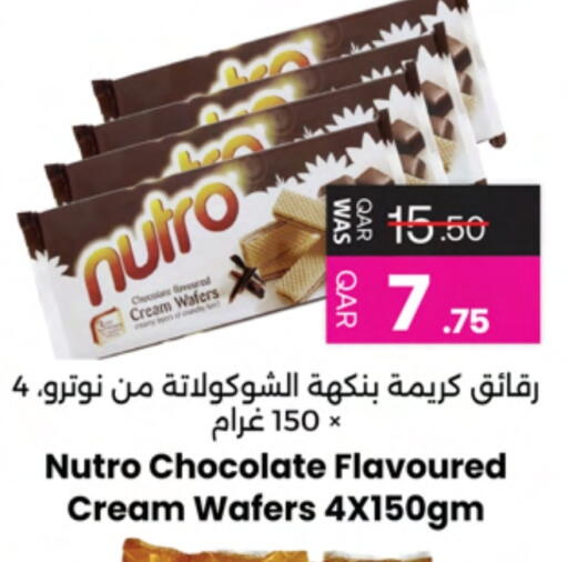 available at Ansar Gallery in Qatar - Al Shamal