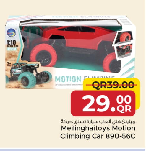 available at Family Food Centre in Qatar - Umm Salal