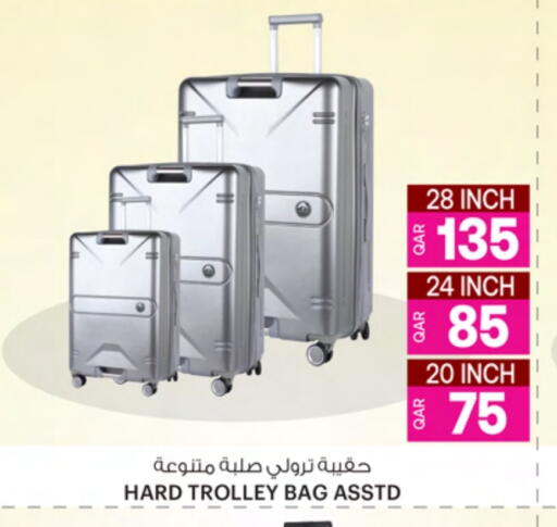 Trolley available at Ansar Gallery in Qatar - Al Shamal