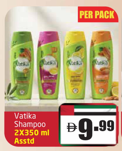 فاتيكا شامبو / بلسم available at مركز دلتا in الإمارات العربية المتحدة , الامارات - الشارقة / عجمان