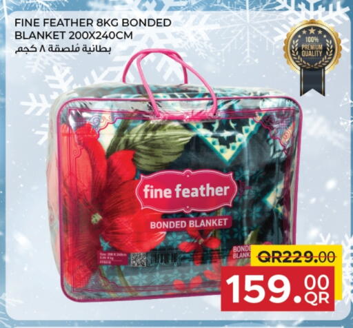 available at مركز التموين العائلي in قطر - الخور