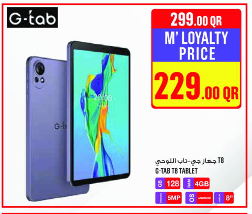 available at Monoprix in Qatar - Umm Salal