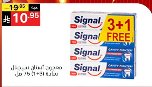 SIGNAL Toothpaste available at Noori Supermarket in KSA, Saudi Arabia, Saudi - Mecca
