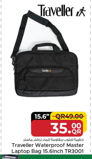 حقيبة لاب توب available at مركز التموين العائلي in قطر - الريان