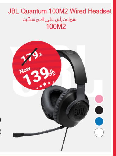 JBL Earphone available at Hyper Al Wafa in KSA, Saudi Arabia, Saudi - Dammam