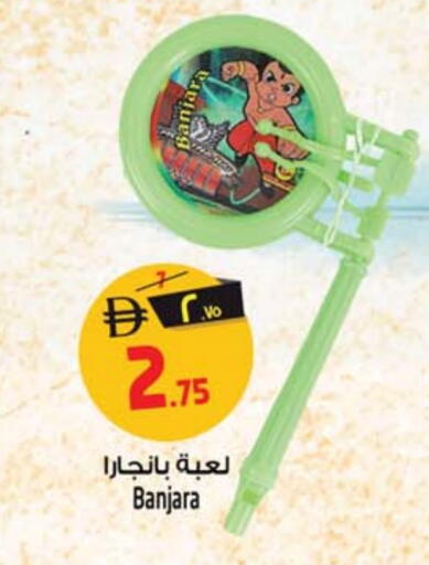 available at SAFARI HYPERMARKET  in UAE - Ras al Khaimah