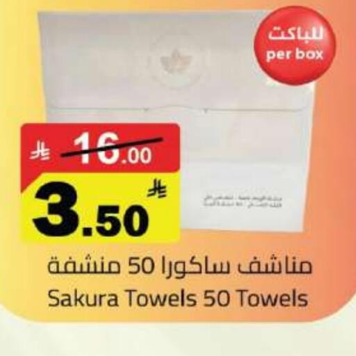 available at Hypermarket Stor in KSA, Saudi Arabia, Saudi - Tabuk