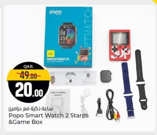 available at Paris Hypermarket in Qatar - Doha