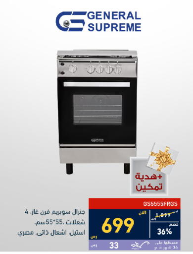available at Tamkeen in KSA, Saudi Arabia, Saudi - Jeddah
