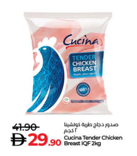 available at Lulu Hypermarket in UAE - Dubai