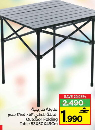 available at MARK & SAVE in Oman - Muscat