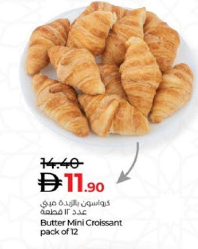 available at لولو هايبرماركت in الإمارات العربية المتحدة , الامارات - ٱلْعَيْن‎