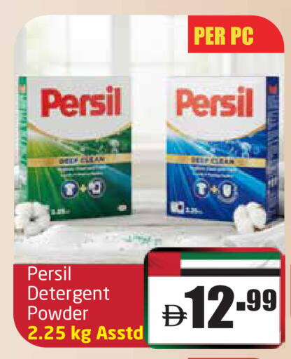 PERSIL Detergent available at Delta Centre in UAE - Sharjah / Ajman