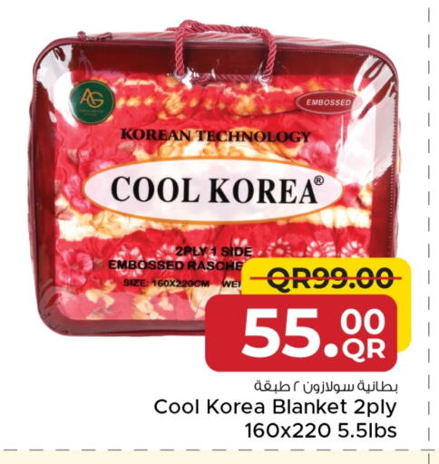 available at مركز التموين العائلي in قطر - الدوحة